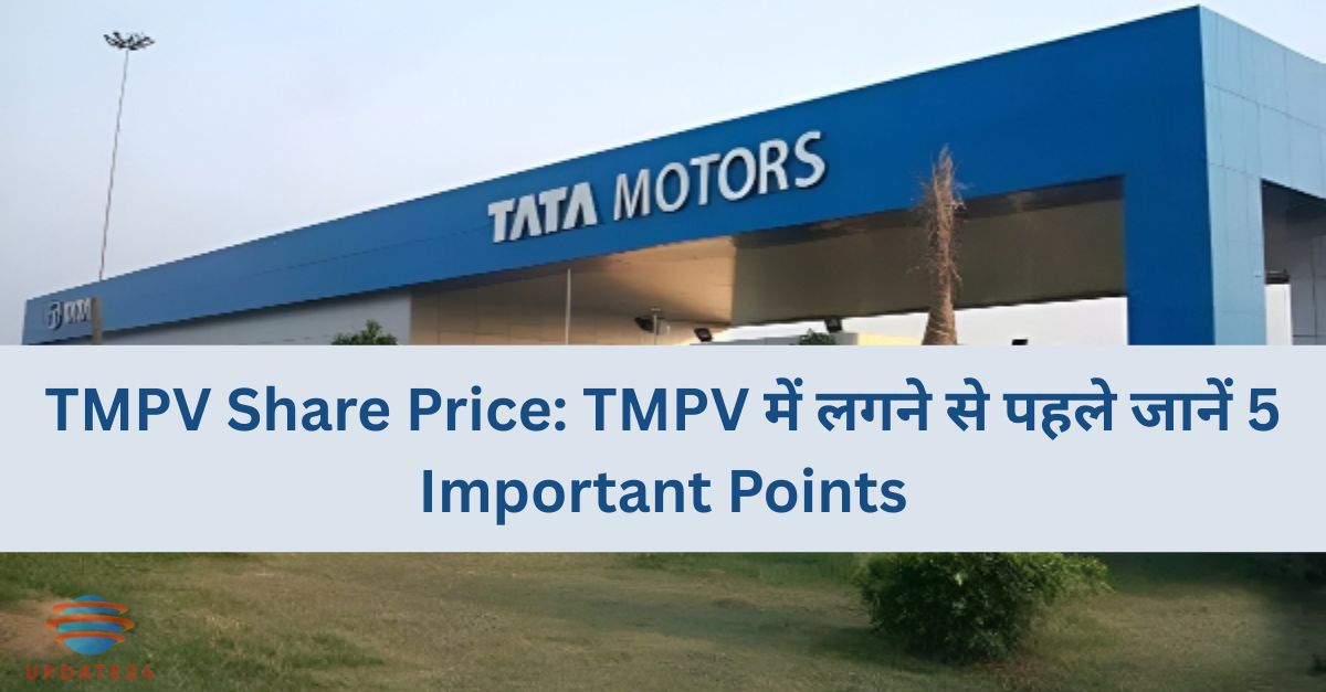 tmpv share price